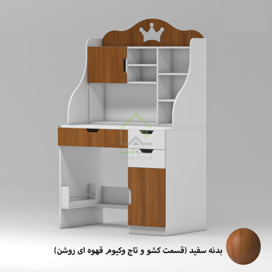 	میز تحریر پرنس