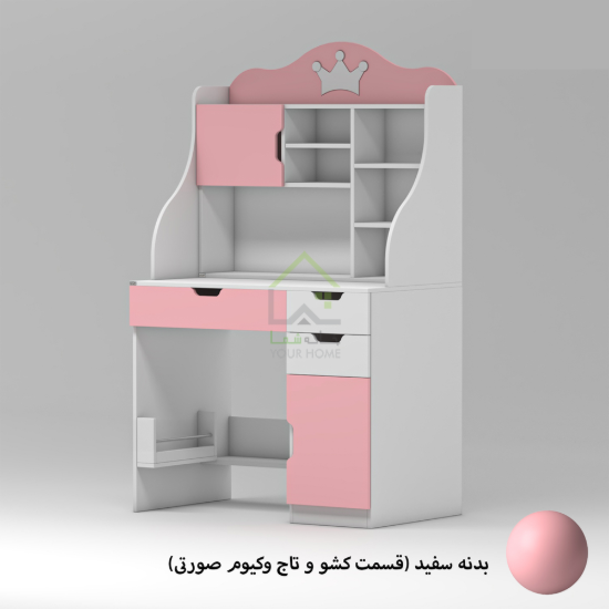 	میز تحریر پرنس
