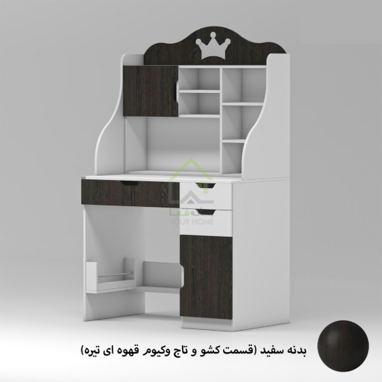 	میز تحریر پرنس