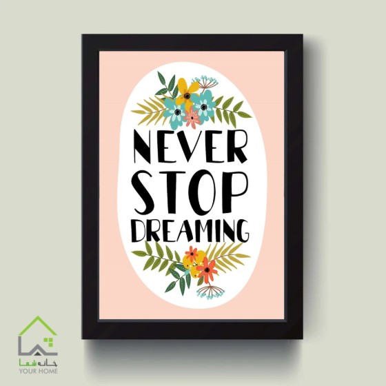 تصویر دسته بندی تابلو انگیزشی