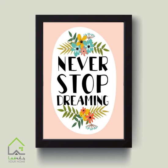 تابلو رویا پرداز