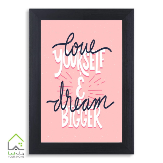 تابلو رویای بزرگ