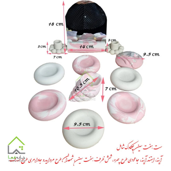  هفت سین مینیمال صدف