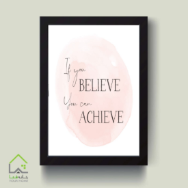 تابلو پینترستی باور بزرگ