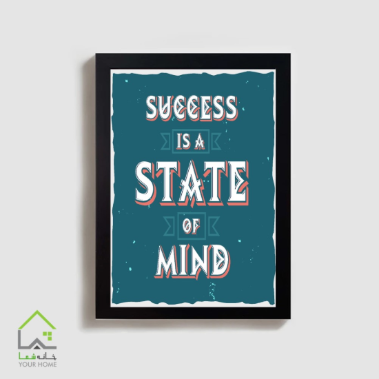 تابلو انگیزشی موفقیت