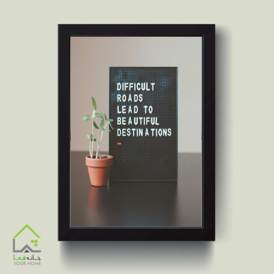 تابلو دیواری مقصد زیبا