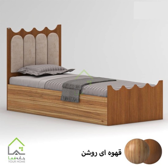 تخت خواب یک نفره هما