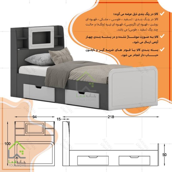 تخت خواب یک نفره پردیس