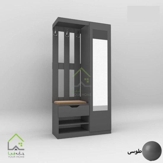 جاکفشی ایستاده سایه