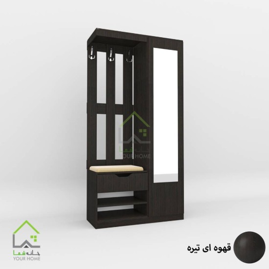 جاکفشی ایستاده سایه