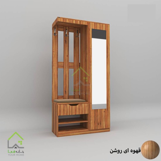 جاکفشی ایستاده سایه