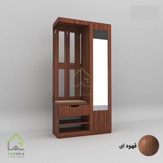 جاکفشی ایستاده سایه