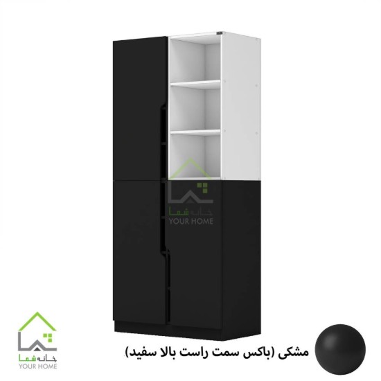 جاکفشی ایستاده روناک