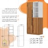 جاکفشی ایستاده روناک