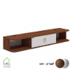 میز تلویزیون هور