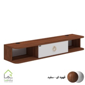 میز تلویزیون هور