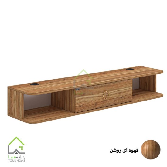 میز تلویزیون هور