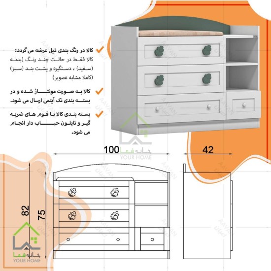 دراور سفید سودا
