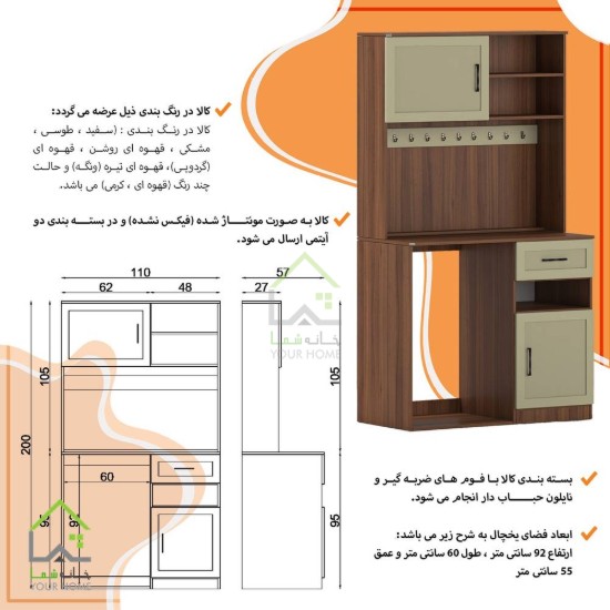  کافی بار ایستاده توکا