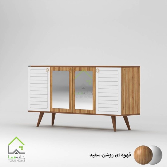 کنسول حورا