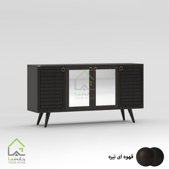 کنسول حورا