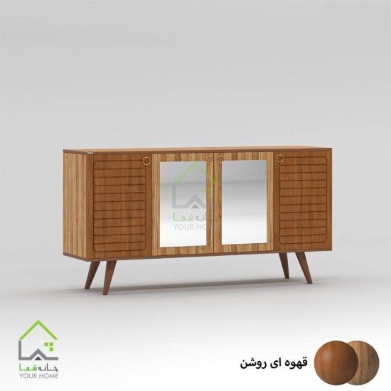 کنسول حورا