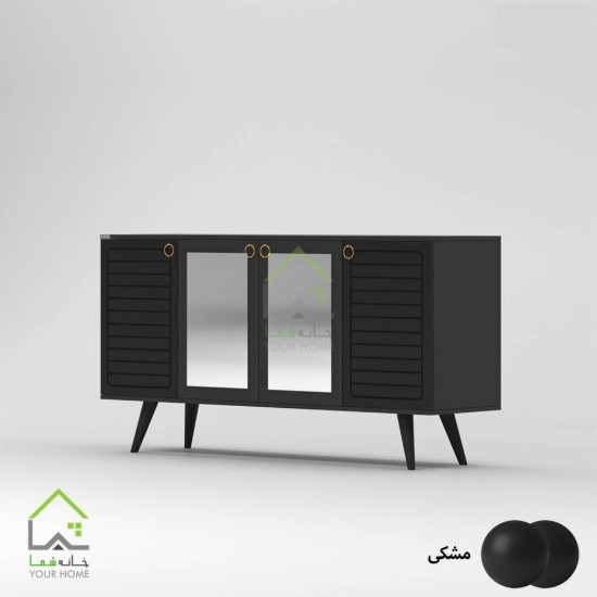کنسول حورا