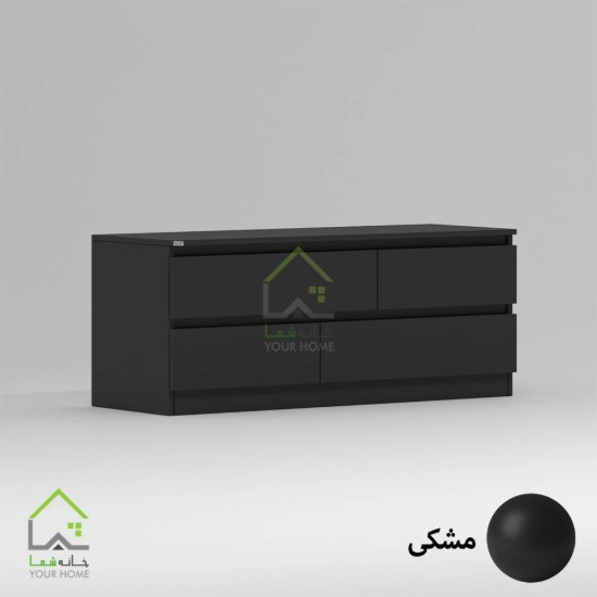کنسول مدرن