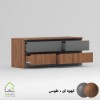 کنسول مدرن