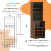 کافی بار لوکس