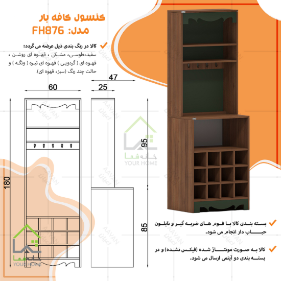 کافی بار لوکس