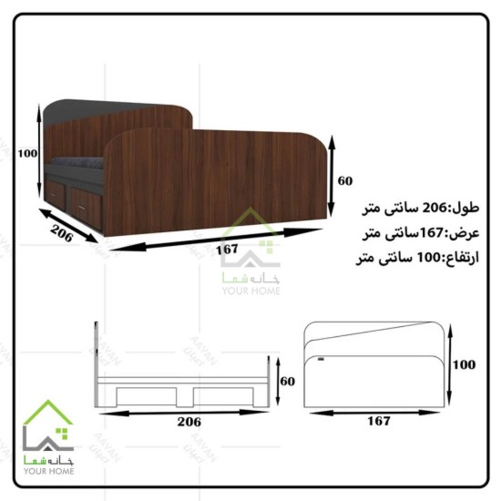 تخت خواب دو نفره ملودی