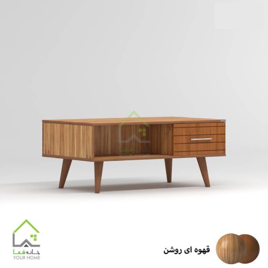 میز جلو مبلی رایا