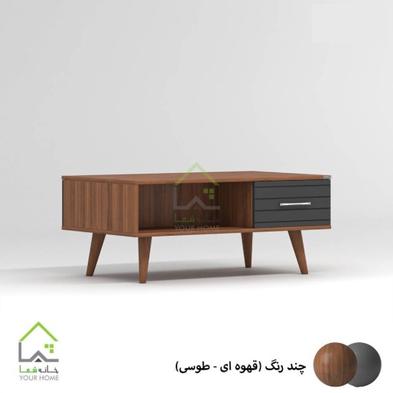 میز جلو مبلی رایا