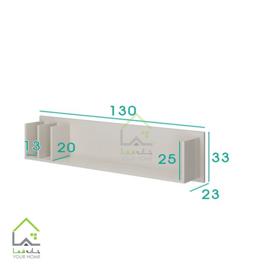 شلف افقی طول 130