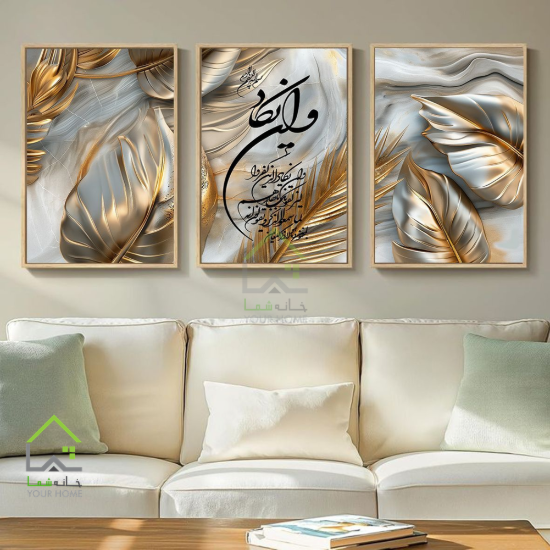 تابلو دکوراتیو وان یکاد