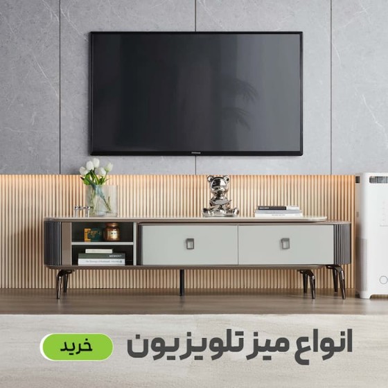 تصویر دسته بندی میز تلویزیون