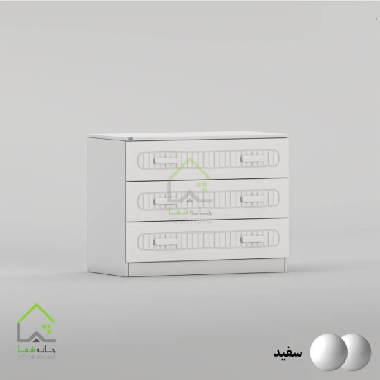 دراور مدرن ویرا