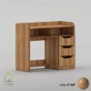 میز تحریر خزان