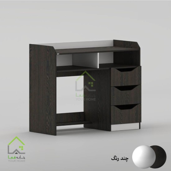 میز تحریر خزان