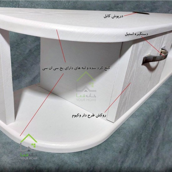 شلف دیواری لیانا