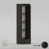کتابخانه ایستاده کژال قهوه ای تیره