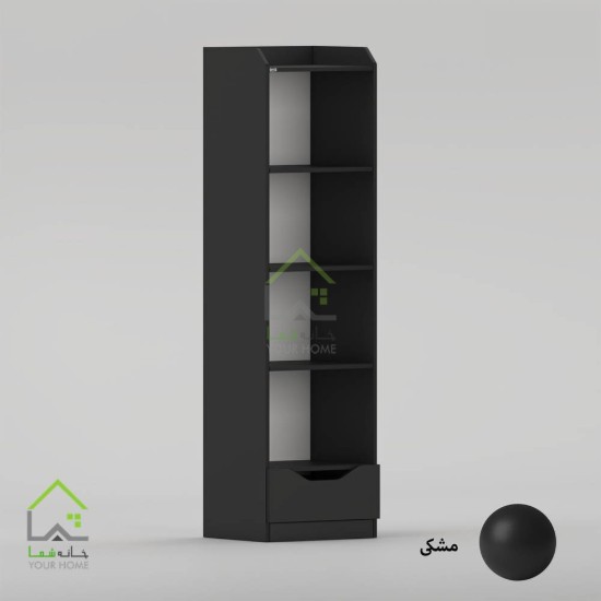 کتابخانه ایستاده کژال طوسی