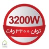 اتو بخار کف سرامیک GSI320 توان 3200 وات