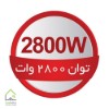 اتو بخار مدل GSI281 توان 2800 وات