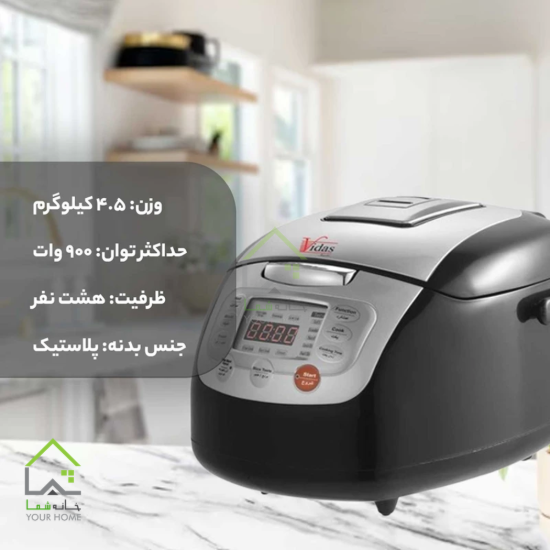 اطلاعات پلوپز دیجیتال