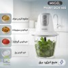 خردکن میگل منبع انرژی برق