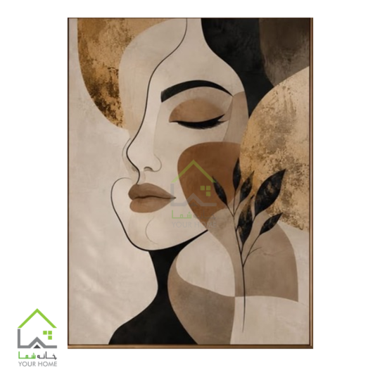 تابلو سالنی نجابت