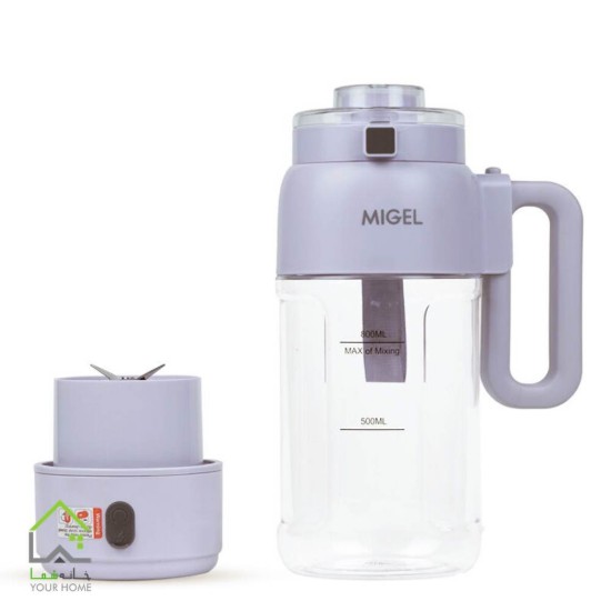 مخلوط کن شارژی میگل اسموتی