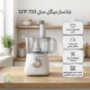 غذاساز GFP 700 عکس ژورنالی